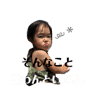 音羽すたんぷ♡3（個別スタンプ：7）