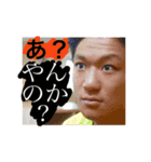 ノヒヒと愉快な仲間たち（個別スタンプ：1）