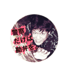 ノヒヒと愉快な仲間たち（個別スタンプ：3）