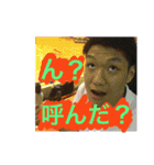 ノヒヒと愉快な仲間たち（個別スタンプ：8）