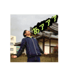 ノヒヒと愉快な仲間たち（個別スタンプ：13）