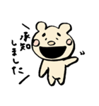 おひとよし太眉さん（個別スタンプ：1）