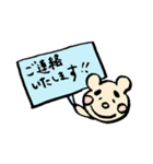おひとよし太眉さん（個別スタンプ：2）
