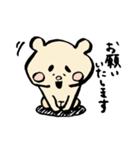 おひとよし太眉さん（個別スタンプ：5）