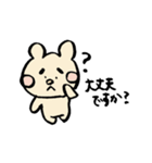 おひとよし太眉さん（個別スタンプ：6）