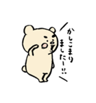 おひとよし太眉さん（個別スタンプ：7）
