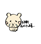 おひとよし太眉さん（個別スタンプ：9）