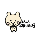 おひとよし太眉さん（個別スタンプ：10）