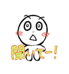 よく使うリアクション＆あいさつ（個別スタンプ：12）