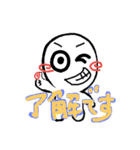 よく使うリアクション＆あいさつ（個別スタンプ：20）