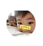 田口  fam  よぴver（個別スタンプ：6）