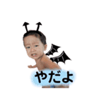 あおたんスタンプ②（個別スタンプ：8）