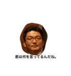 ノースの愉快な仲間たち（個別スタンプ：6）