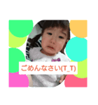 すずちゃんとりょうくん（個別スタンプ：2）