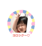 すずちゃんとりょうくん（個別スタンプ：6）