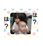 すずちゃんとりょうくん（個別スタンプ：8）