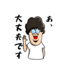 つっつん STAMP（個別スタンプ：13）