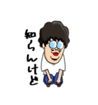 つっつん STAMP（個別スタンプ：14）