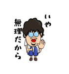 つっつん STAMP（個別スタンプ：16）