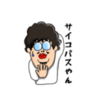 つっつん STAMP（個別スタンプ：18）