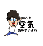 つっつん STAMP（個別スタンプ：20）
