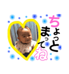 佑來（個別スタンプ：14）