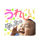 佑來（個別スタンプ：40）