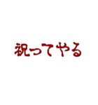 ホラー文字 2 ポジティブ編（個別スタンプ：8）