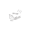 泣き言3（個別スタンプ：2）