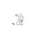 泣き言3（個別スタンプ：9）
