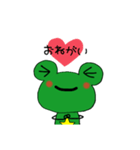 カエル・スター  part3（個別スタンプ：4）