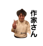 ヨジャモキャン（個別スタンプ：17）