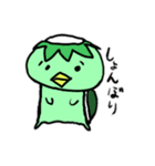 河童丸スタンプ（個別スタンプ：4）