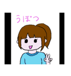 オタク系女子スタンプ（個別スタンプ：5）