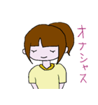 オタク系女子スタンプ（個別スタンプ：8）