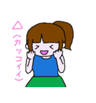 オタク系女子スタンプ（個別スタンプ：11）