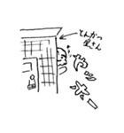 スティーブンスタンプ！！（個別スタンプ：5）
