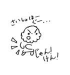 スティーブンスタンプ！！（個別スタンプ：9）