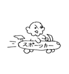 スティーブンスタンプ！！（個別スタンプ：16）