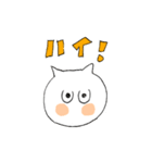 ちょーさんスタンプ（個別スタンプ：25）