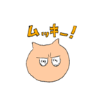 ちょーさんスタンプ（個別スタンプ：28）