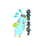 思いやり＆気持ちスタンプ（個別スタンプ：3）