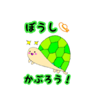 思いやり＆気持ちスタンプ（個別スタンプ：4）