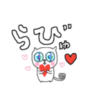 えっひゅ！猫 1（個別スタンプ：4）