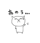 えっひゅ！猫 1（個別スタンプ：7）