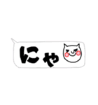 えっひゅ！猫 1（個別スタンプ：11）