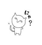 えっひゅ！猫 1（個別スタンプ：12）
