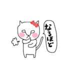 えっひゅ！猫 1（個別スタンプ：20）