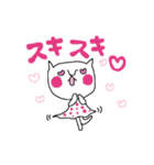 えっひゅ！猫 1（個別スタンプ：26）
