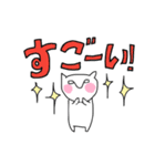 えっひゅ！猫 1（個別スタンプ：27）